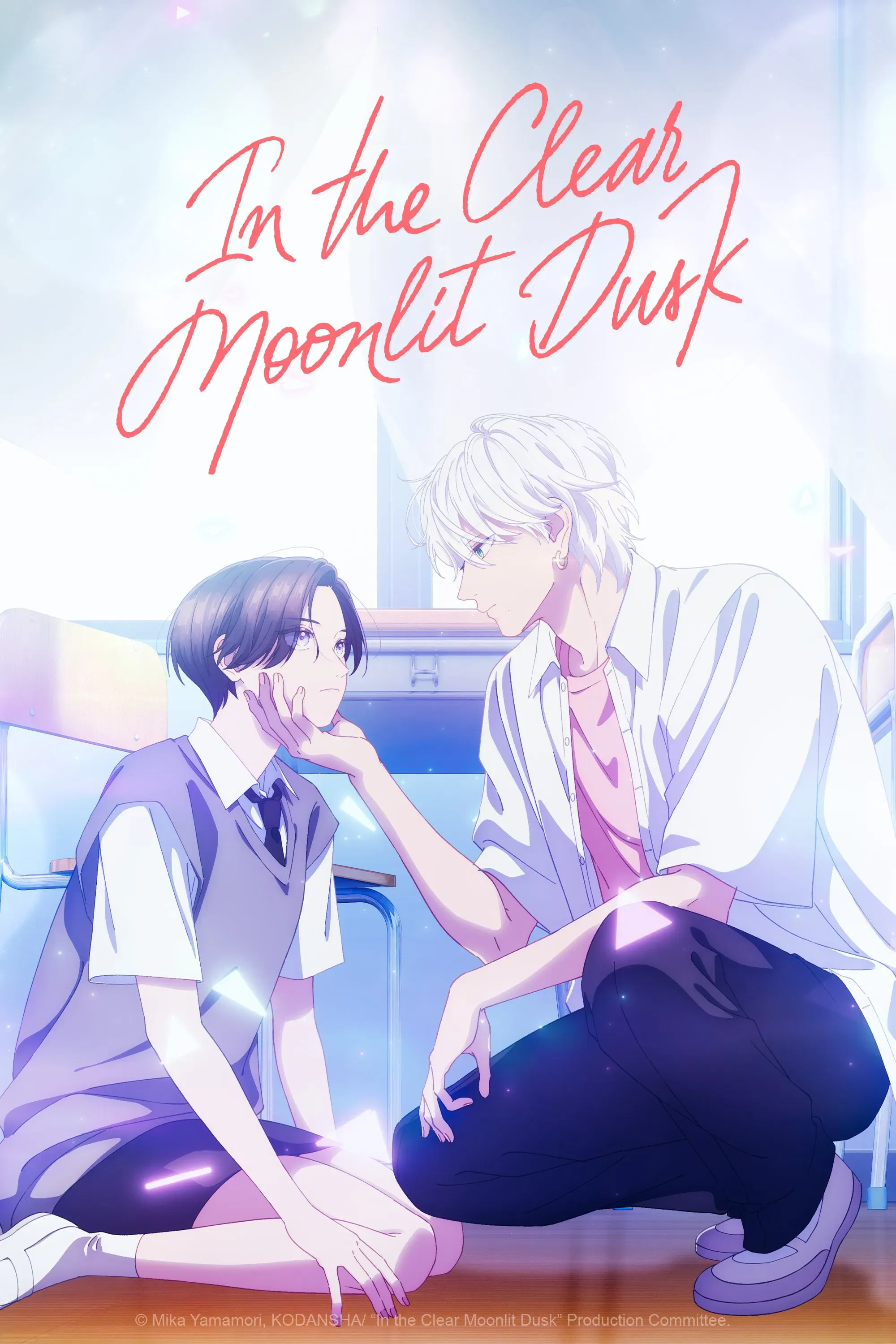 Poster of In the Clear Moonlit Dusk