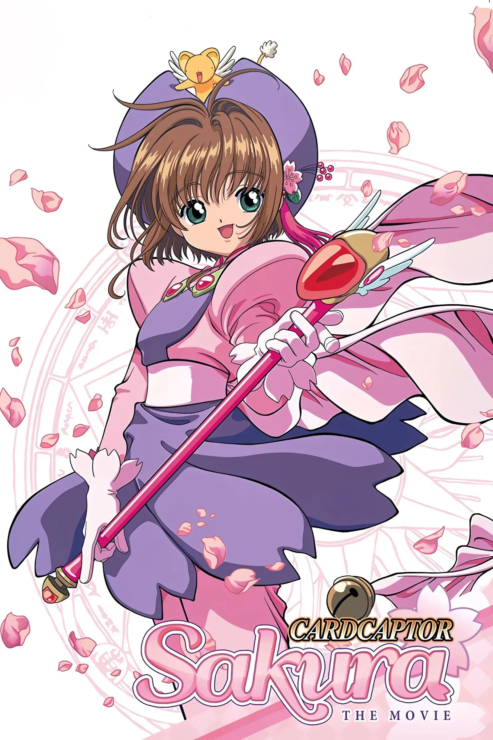 Poster of the movie Cardcaptor Sakura: The Movie