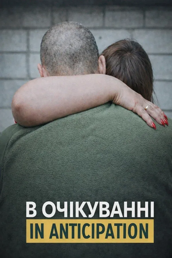 Poster for In Anticipation