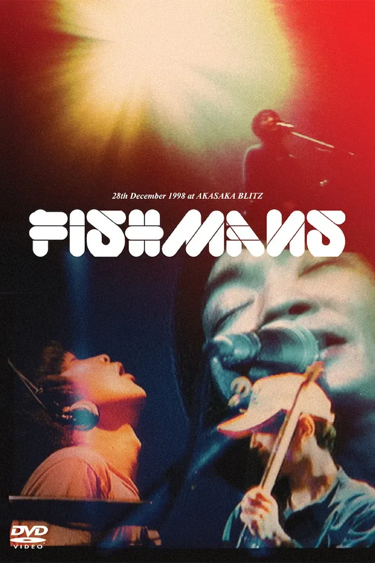 Poster of the movie Fishmans: Otokotachi no Wakare 98.12.28 @ Akasaka Blitz