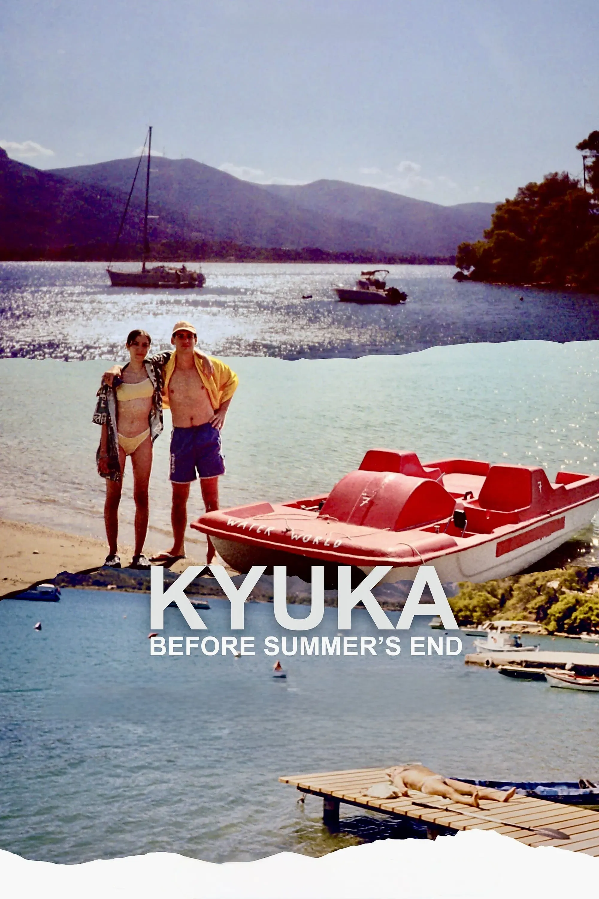 Poster of the movie Kyuka: Before Summer's End