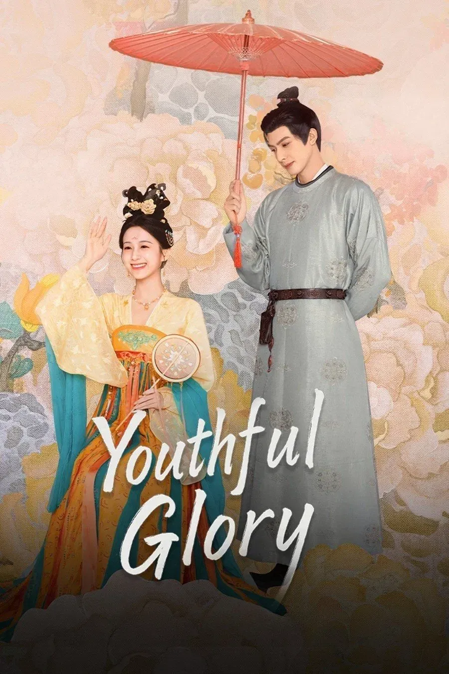 Poster of Youthful Glory