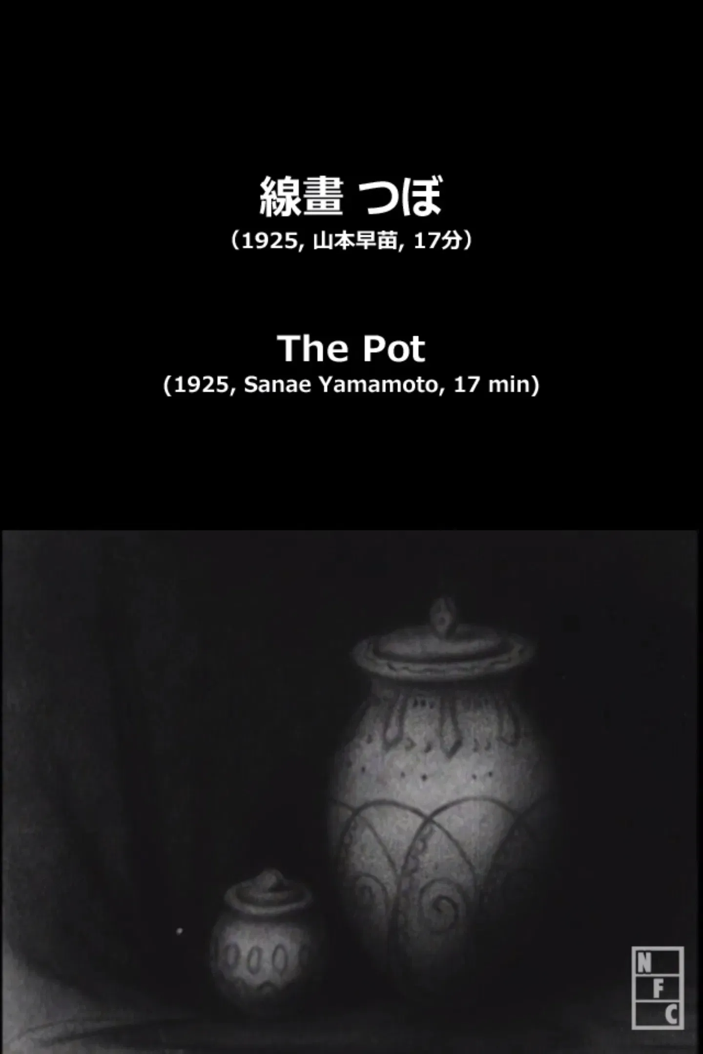 Poster of the movie The Pot