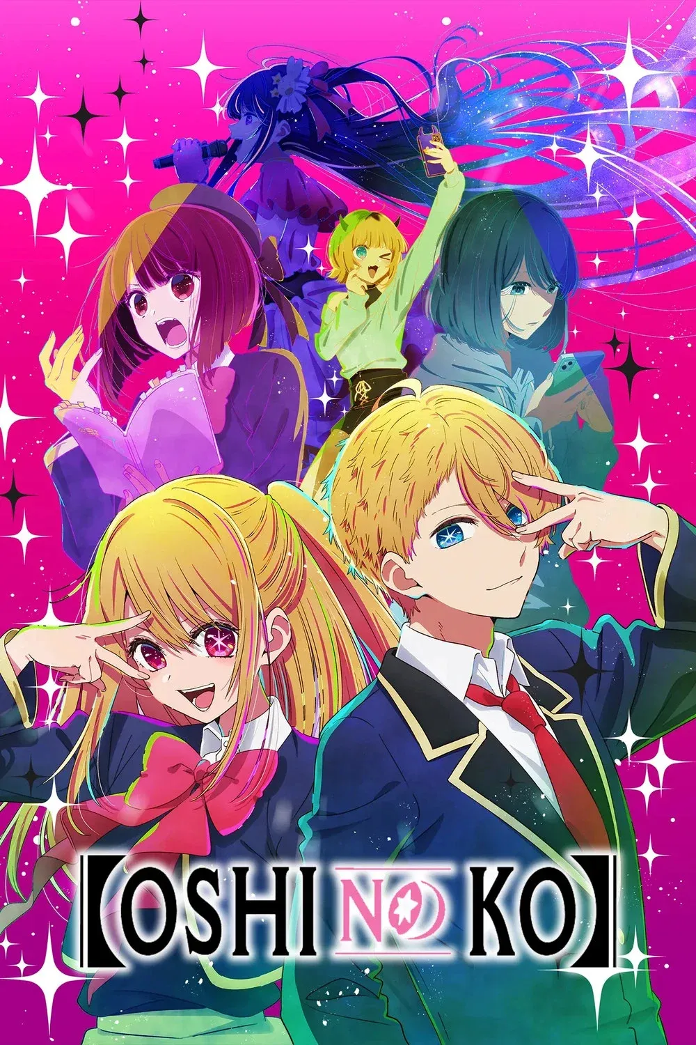 Poster of 【OSHI NO KO】