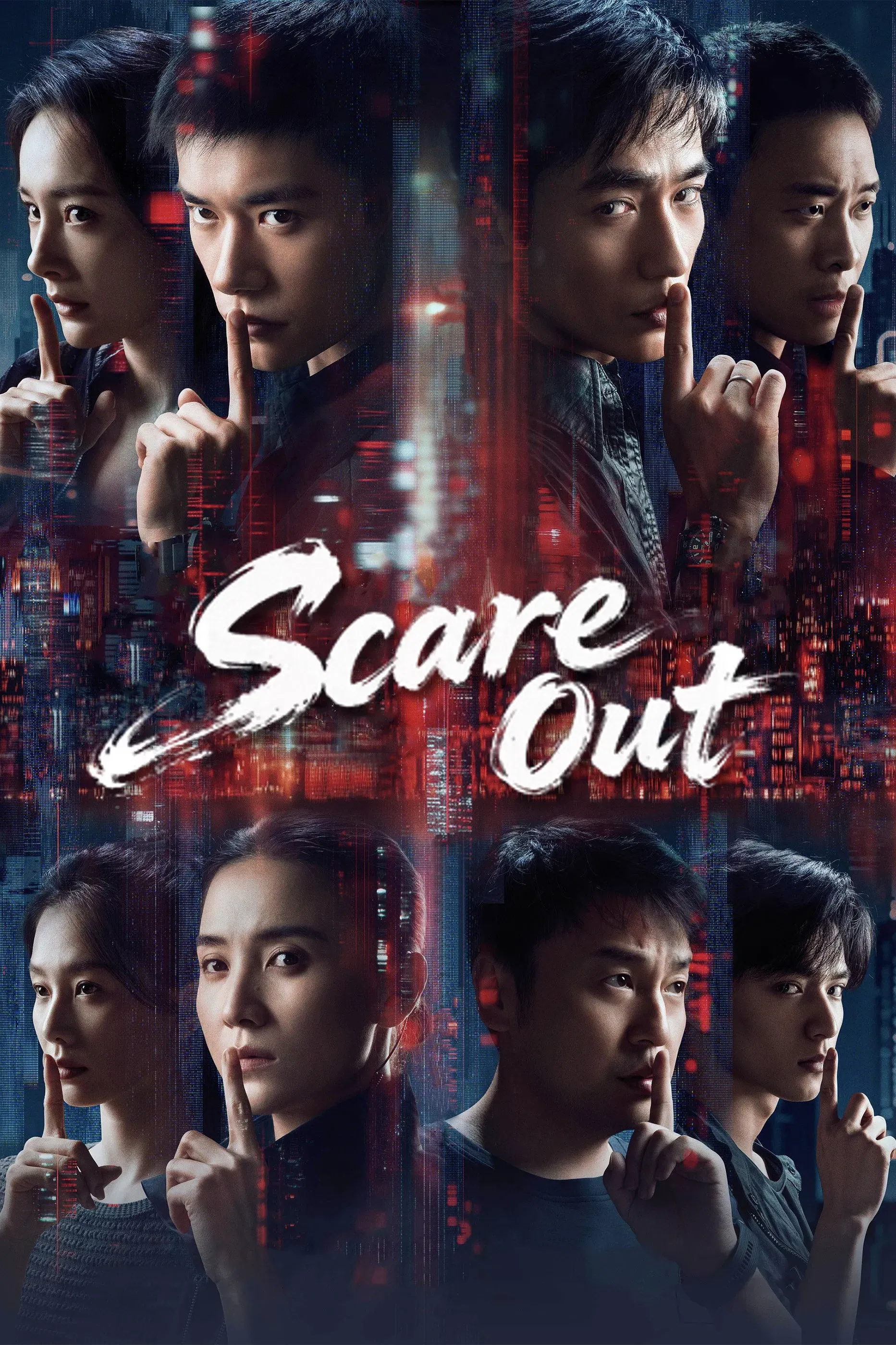 Poster for Scare Out
