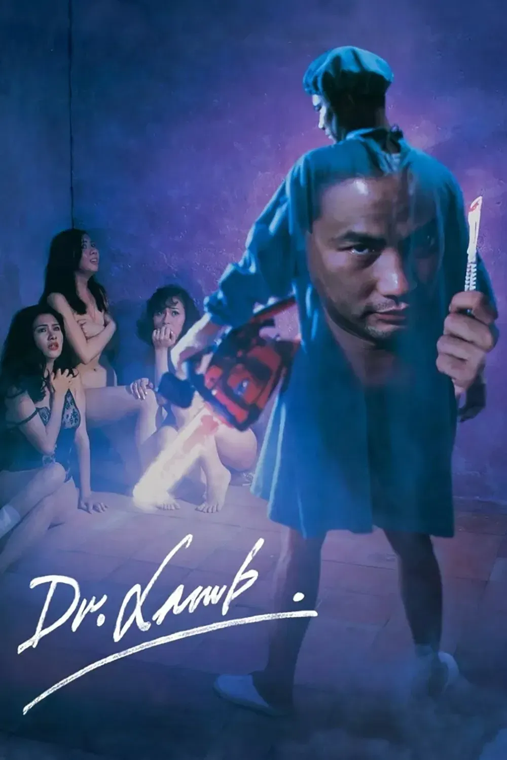 Poster of the movie Dr. Lamb