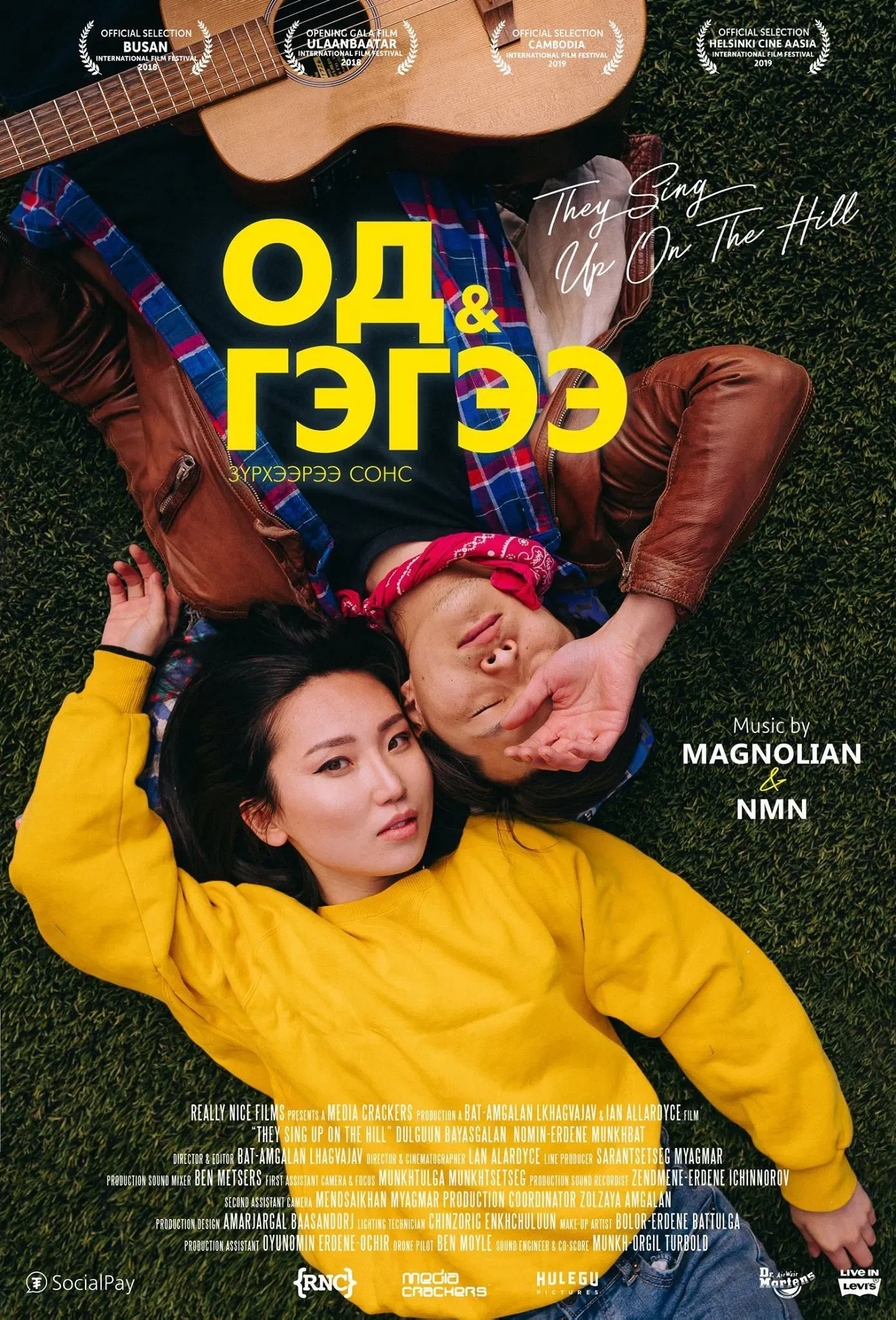 Poster of the movie They Sing Up On The Hill