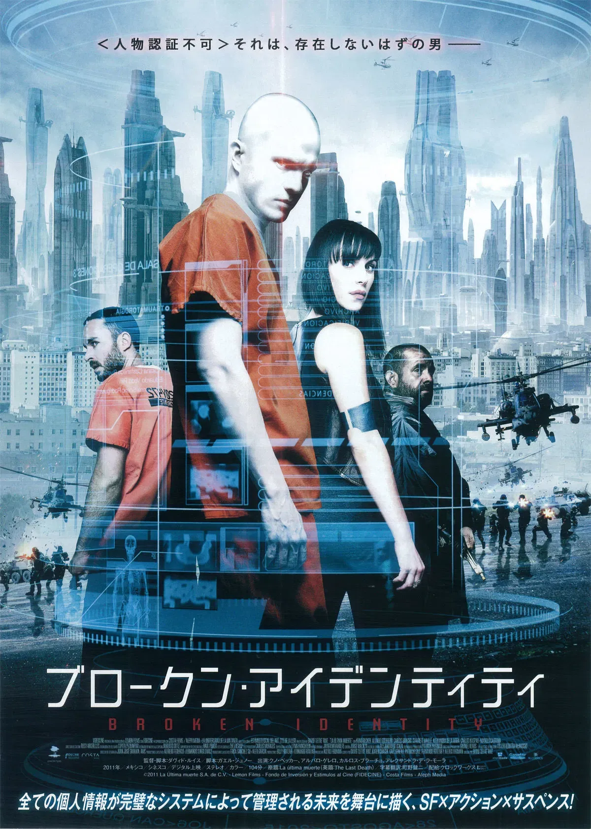 Poster of the movie The Last Death