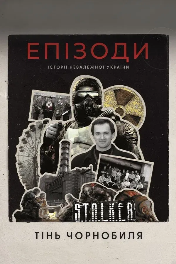 Poster of the movie Episodes: Shadow of Chernobyl