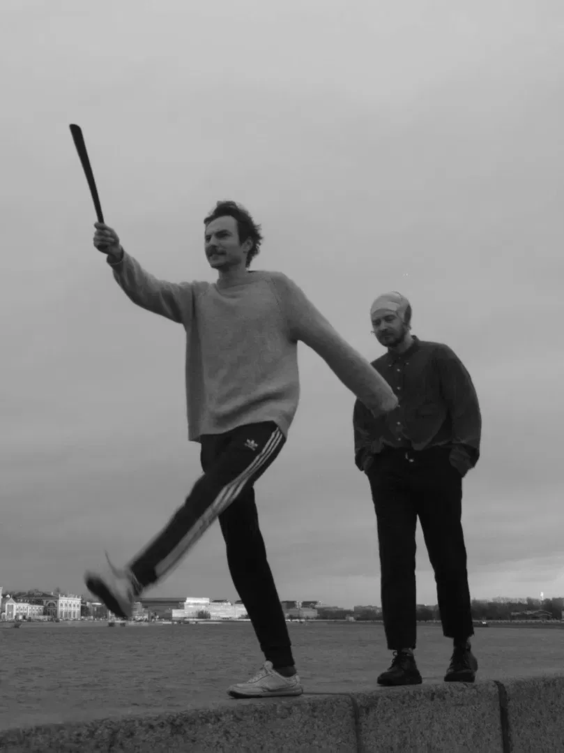 Poster of the movie Weekend