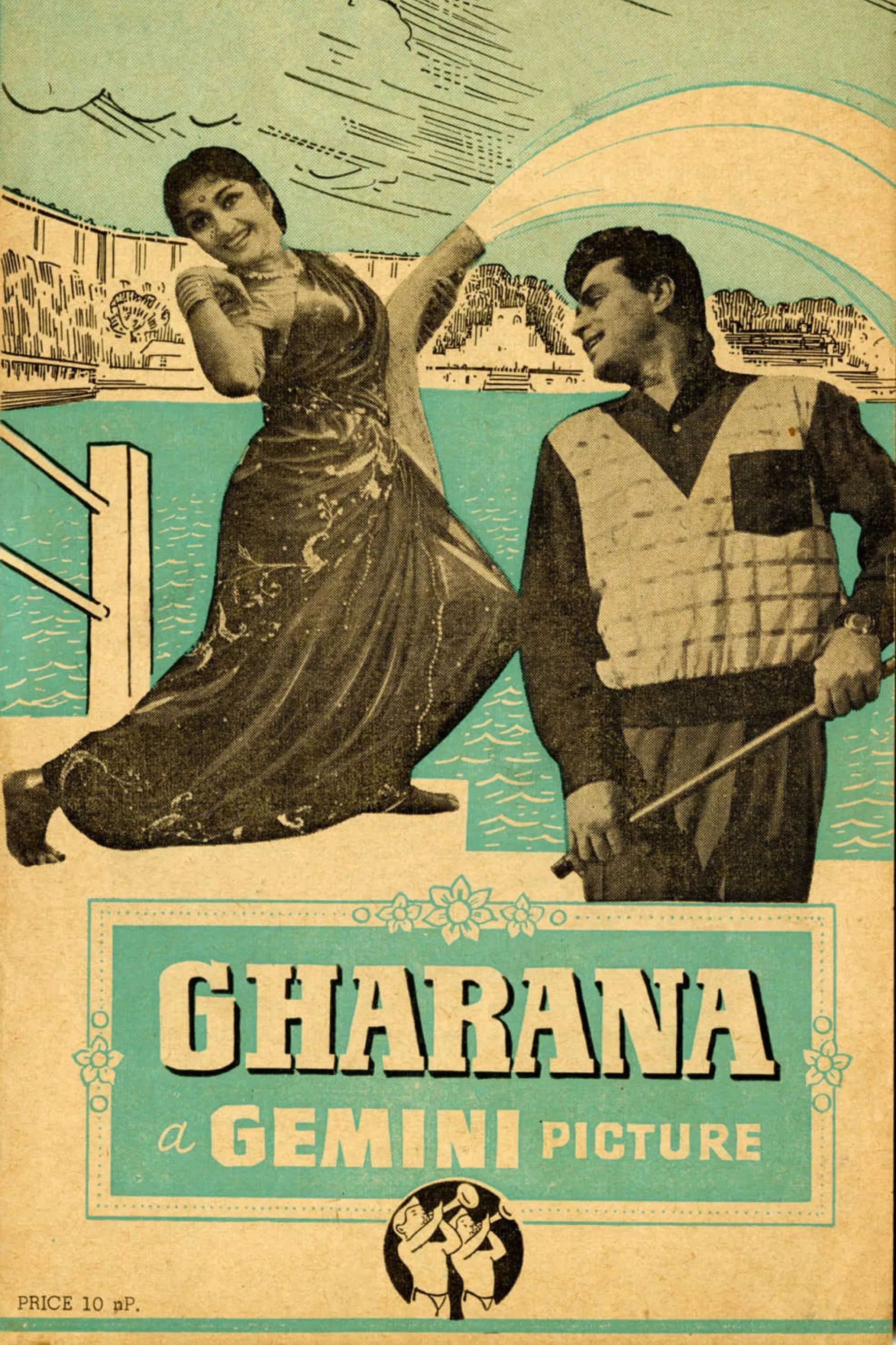 Poster of the movie Gharana
