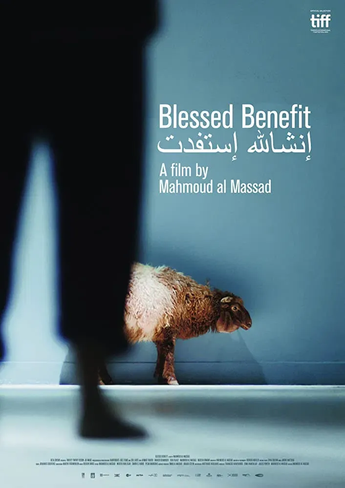 Poster of the movie Blessed Benefit