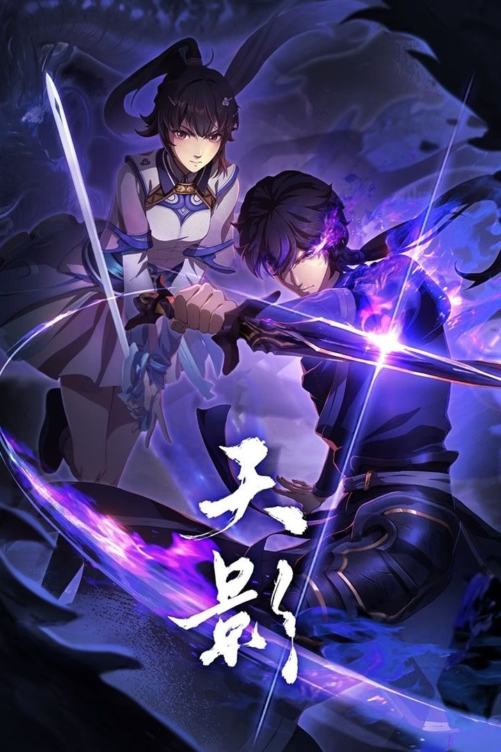 Poster of Sky Shadow