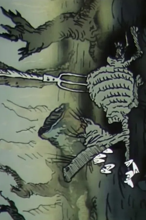 Poster of the movie Kolobok