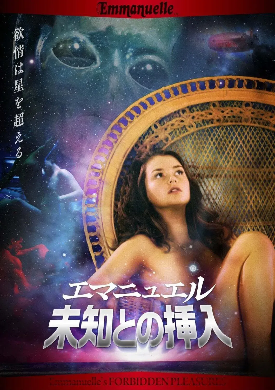 Poster of the movie Emmanuelle Through Time: Emmanuelle's Forbidden Pleasures