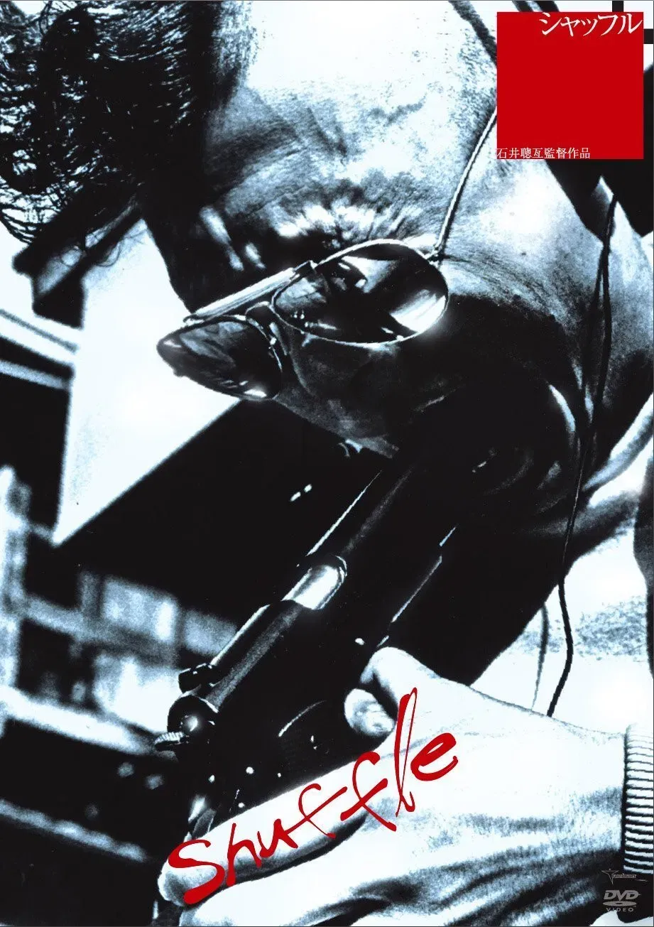 Poster of the movie Shuffle