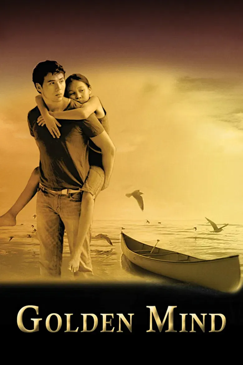 Poster of the movie Golden Mind