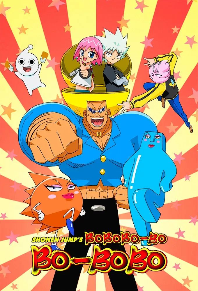 Poster of Bobobo-bo Bo-bobo