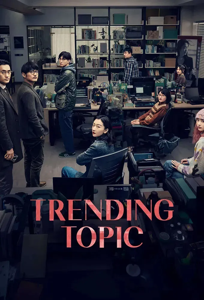 Poster of the movie Trending Topic