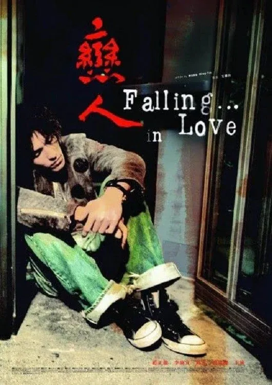 Poster for Fall... in Love