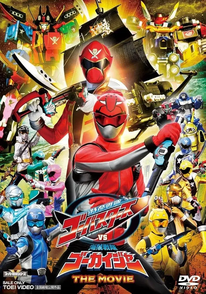 Poster of the movie Tokumei Sentai Go-Busters VS Kaizoku Sentai Gokaiger: The Movie