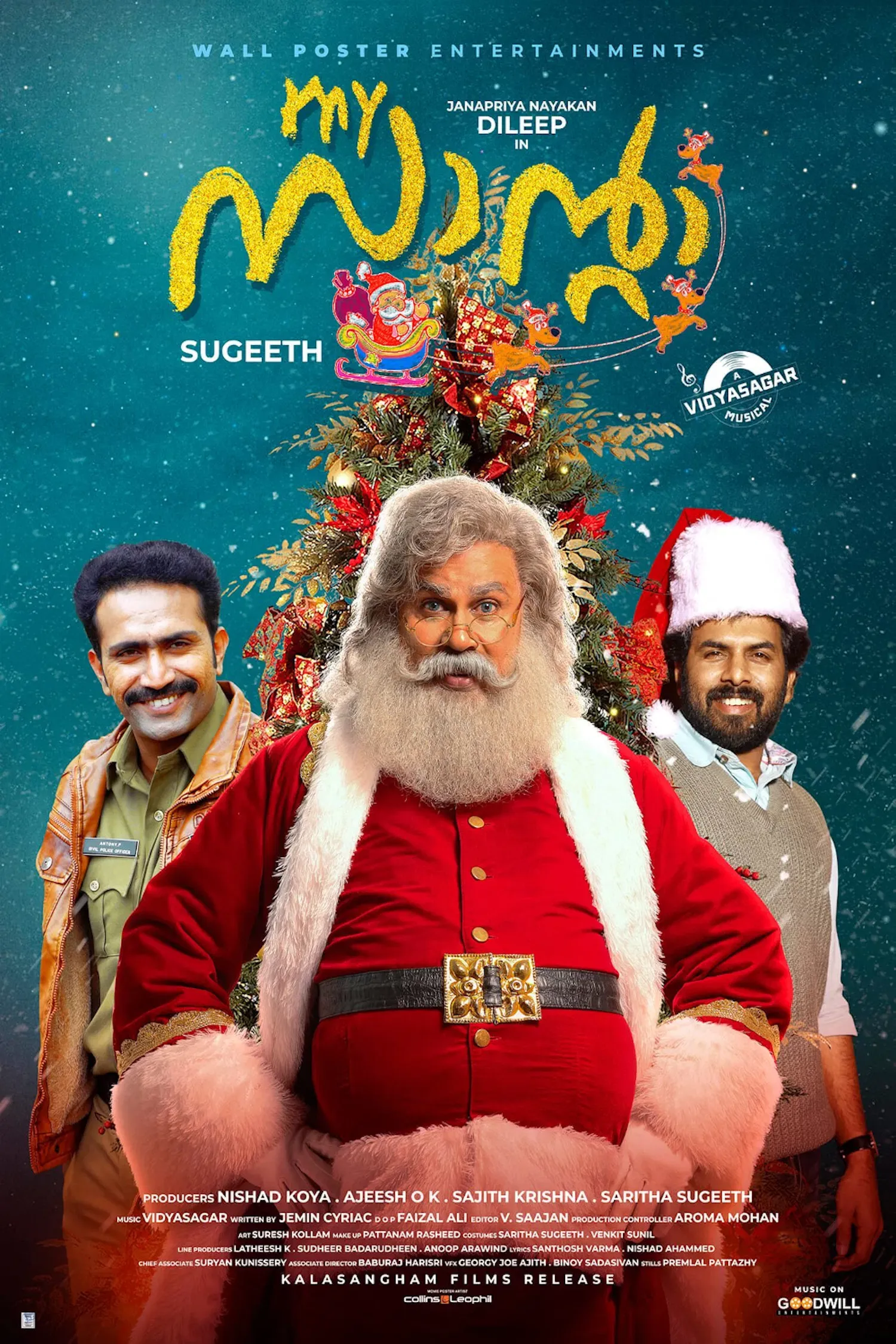 Poster of the movie My Santa