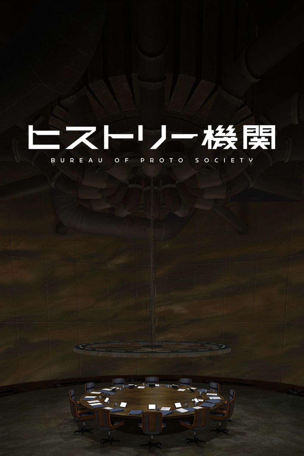 Poster of the movie Bureau of Proto Society