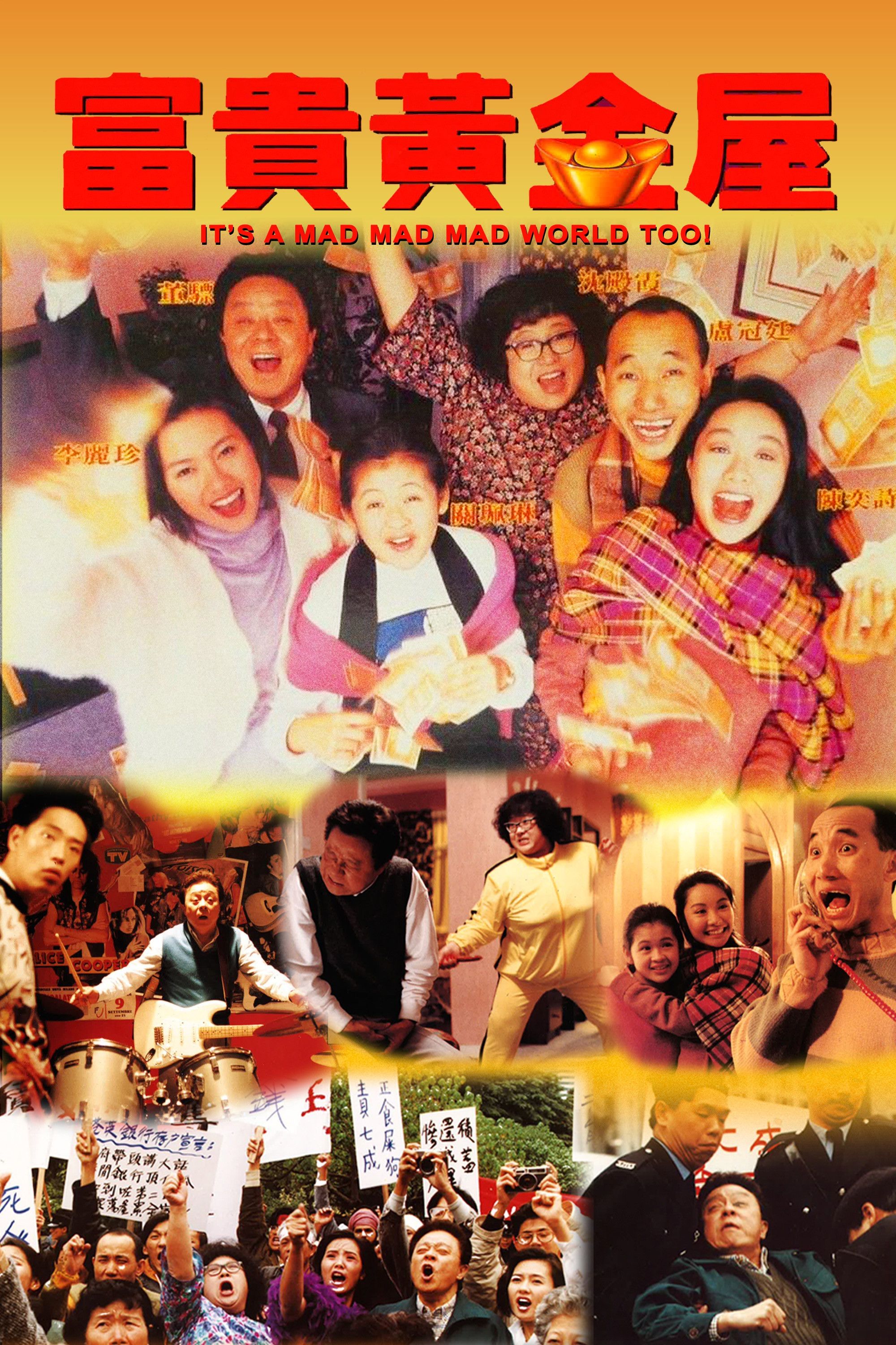 Poster of the movie It's a Mad, Mad, Mad World Too