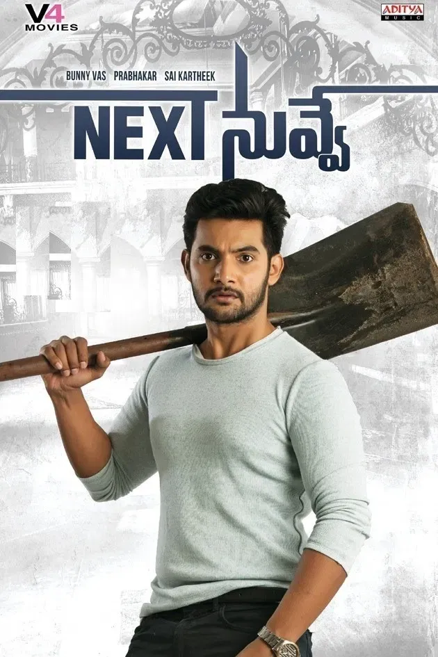 Poster of the movie Next Nuvve