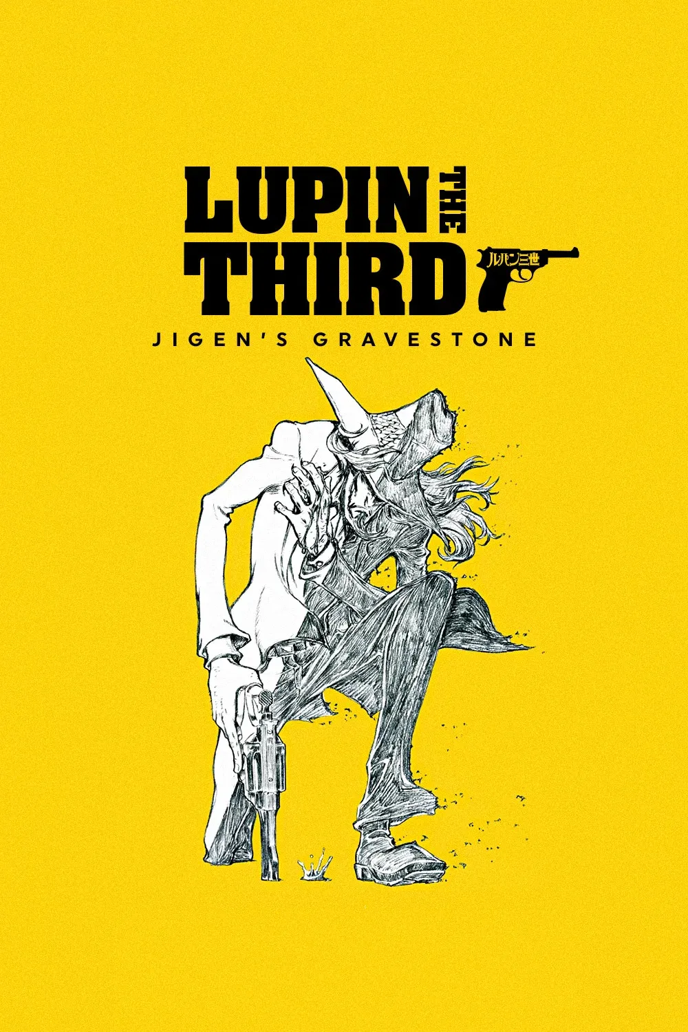 Poster of the movie Lupin the Third: Jigen's Gravestone