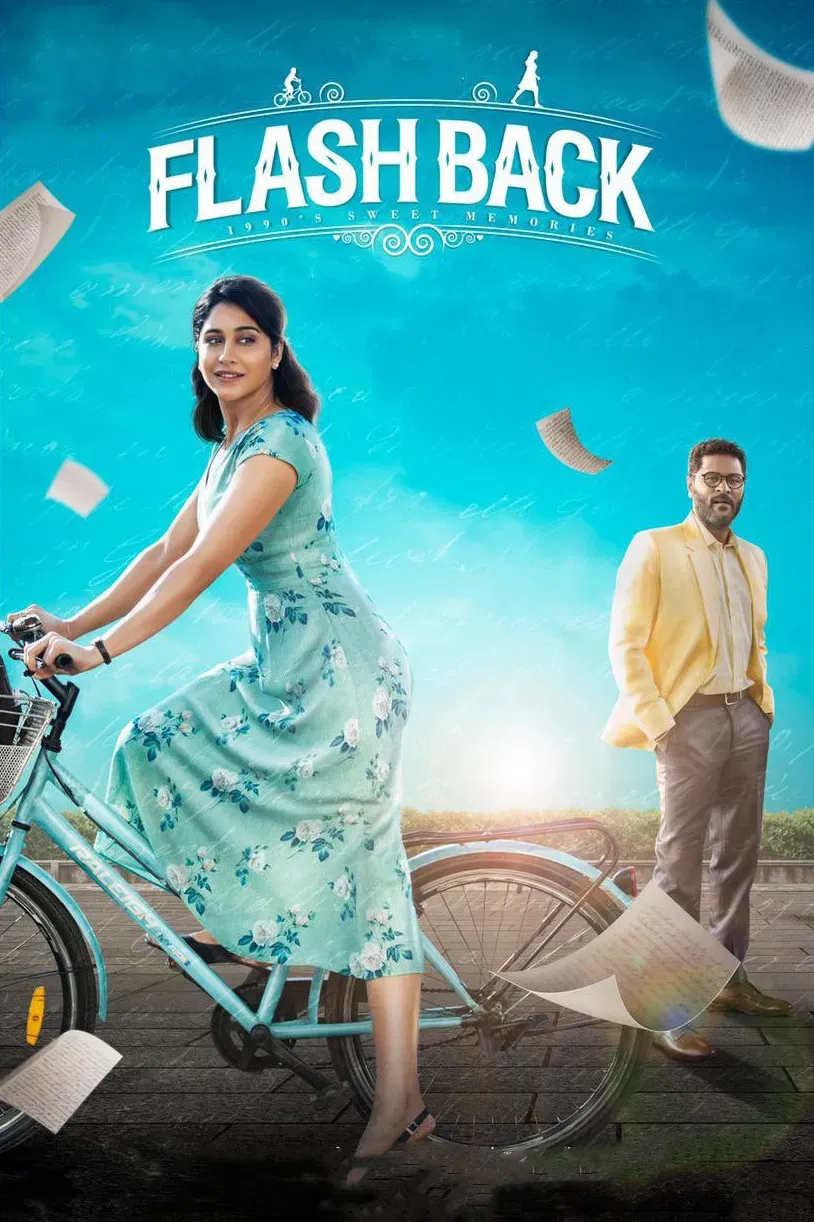 Poster for Flashback
