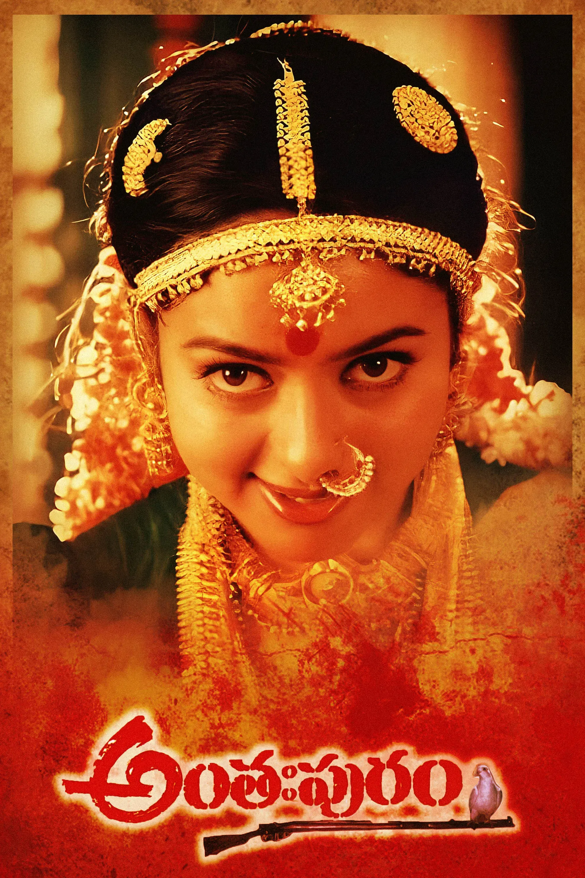 Poster of the movie Anthahpuram