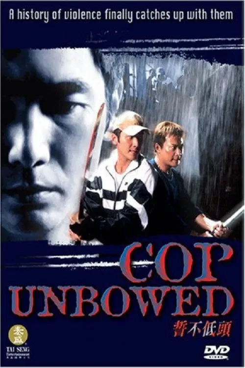 Poster of the movie Cop Unbowed