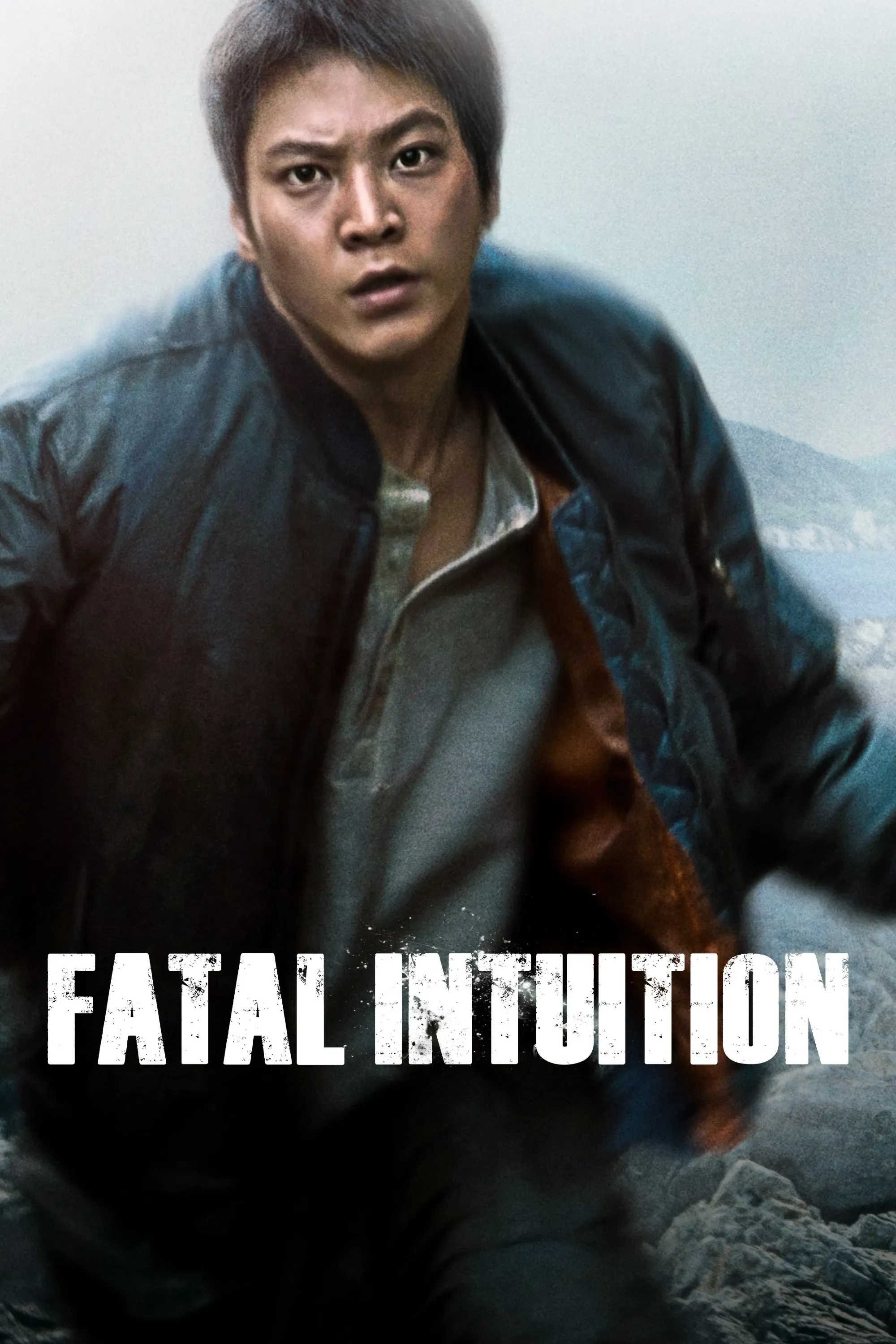 Poster of the movie Fatal Intuition