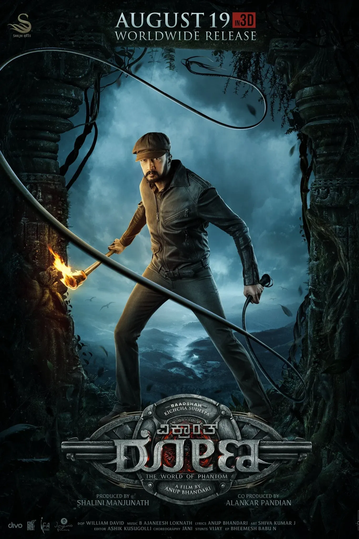 Poster of the movie Vikrant Rona