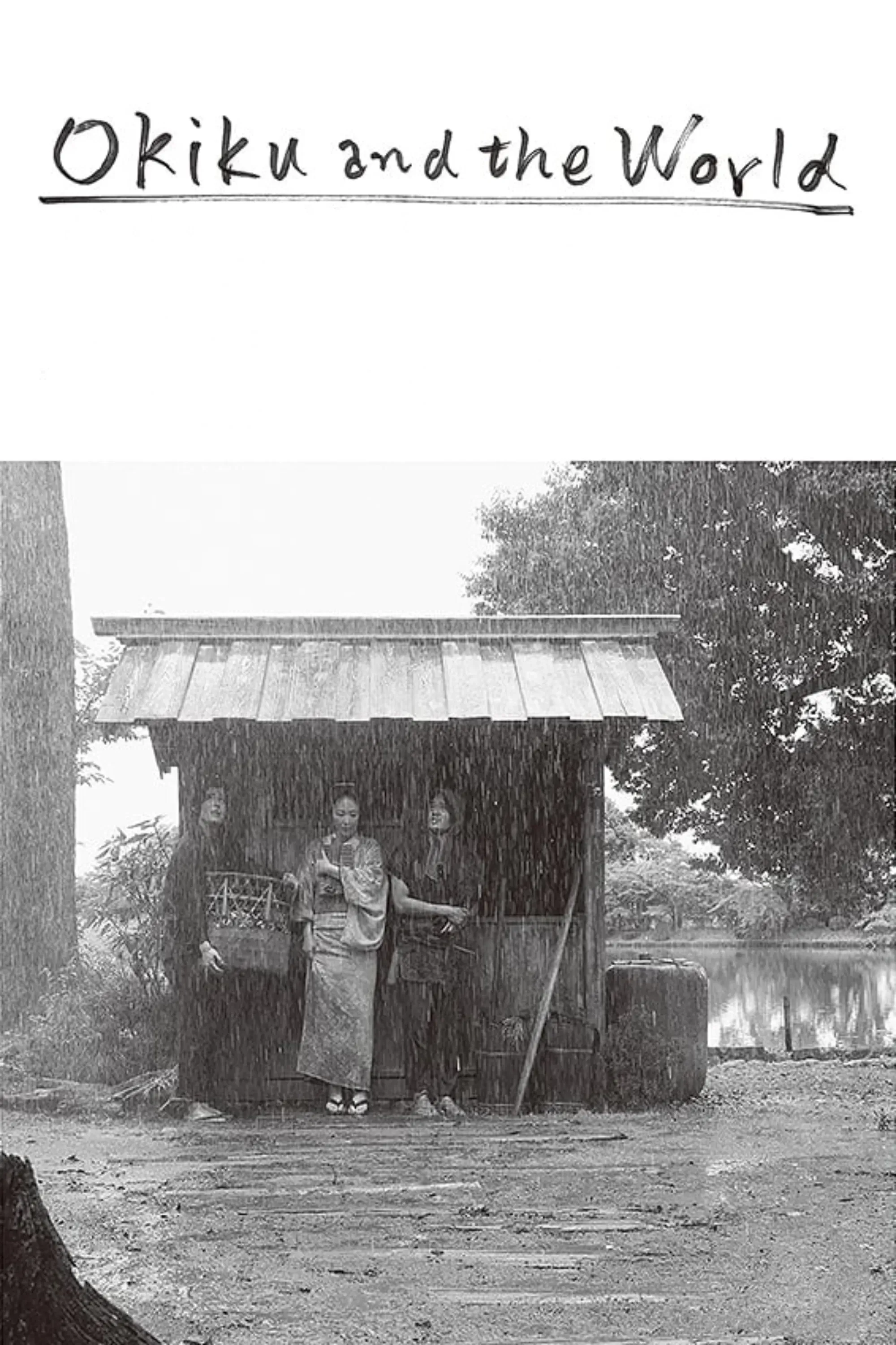 Poster of the movie Okiku and the World