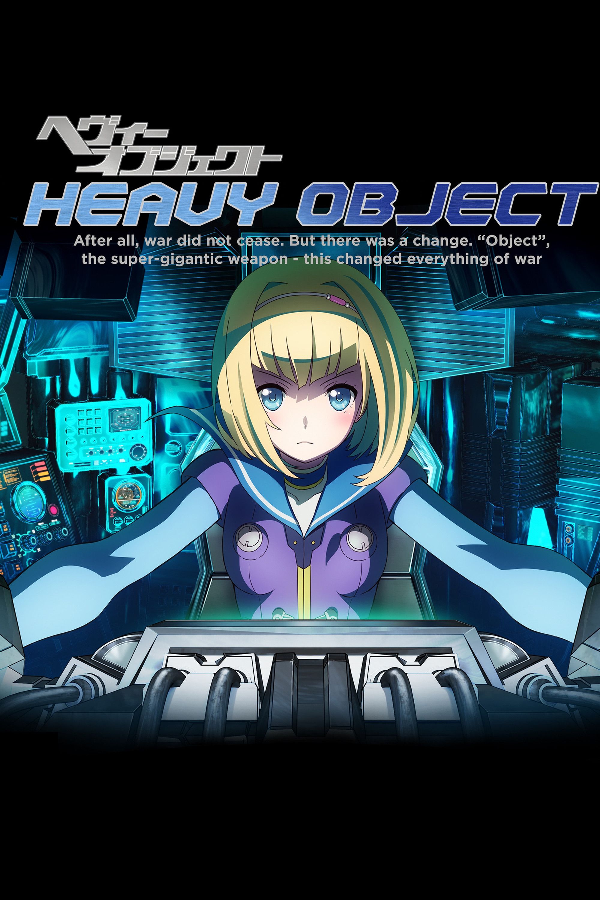 Poster of Heavy Object