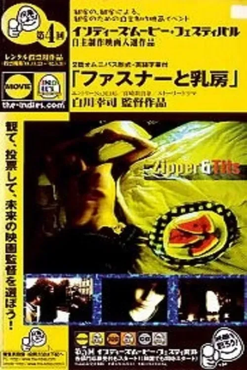 Poster of the movie Zipper and Tits