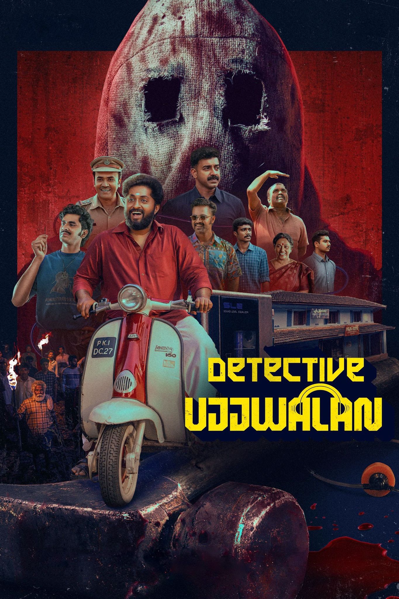 Poster of the movie Detective Ujjwalan