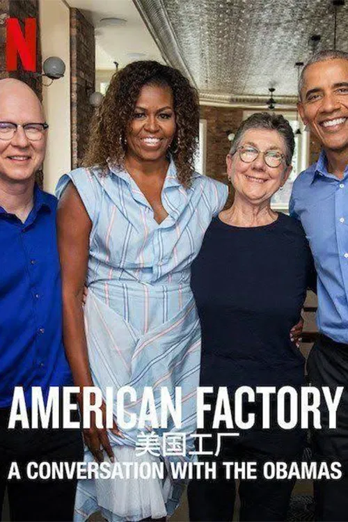 Poster of the movie American Factory: A Conversation with the Obamas