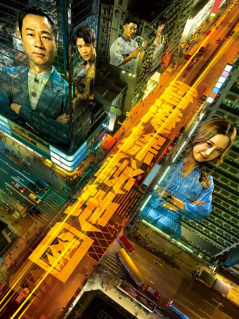 Poster of The Map of Truth