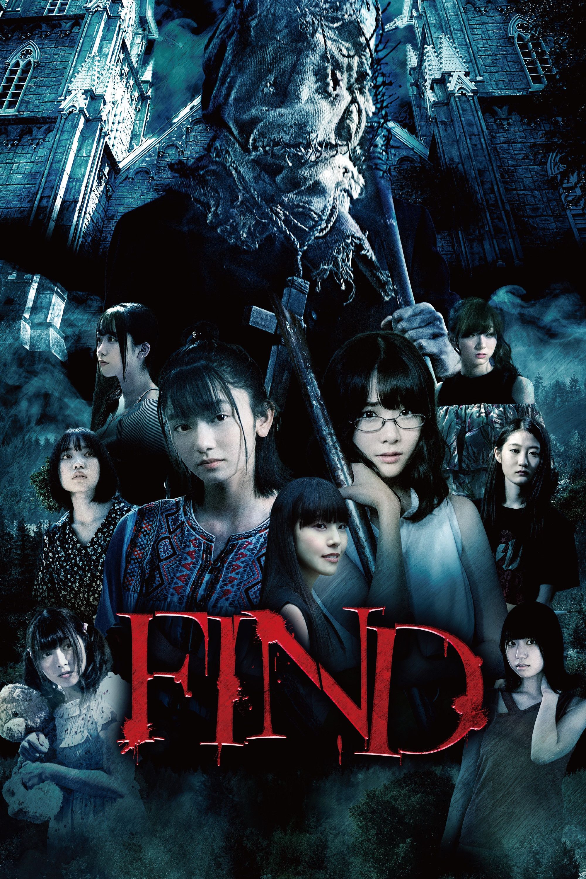 Poster of the movie Find