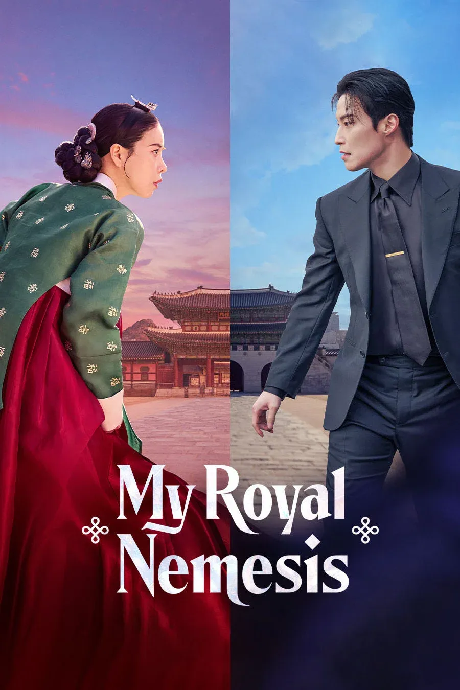 Poster of My Royal Nemesis