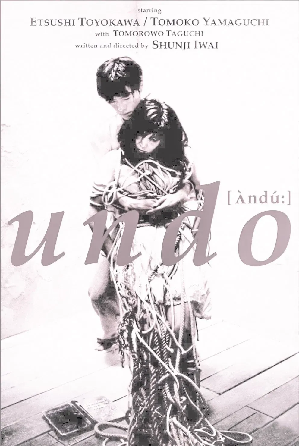 Poster of the movie Undo