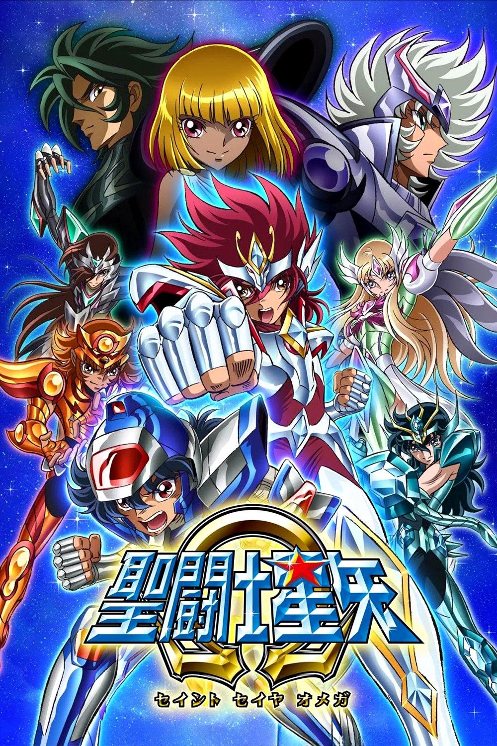 Poster of Saint Seiya Omega
