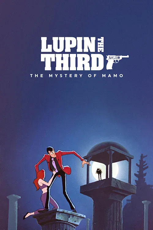 Poster of the movie Lupin the Third: The Mystery of Mamo