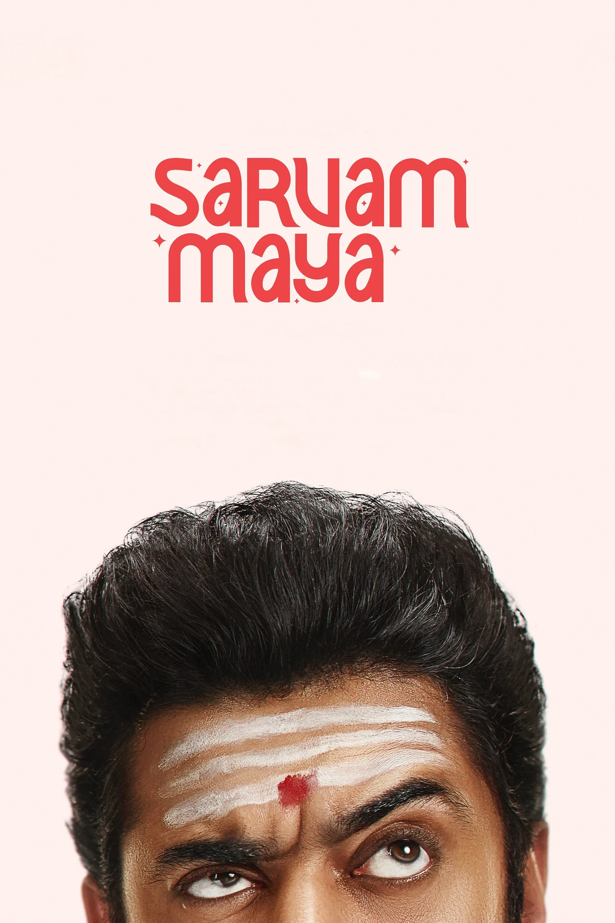 Poster for Sarvam Maya