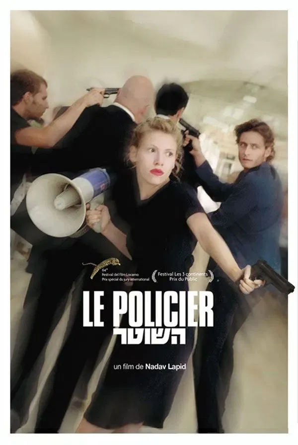 Poster of the movie Policeman
