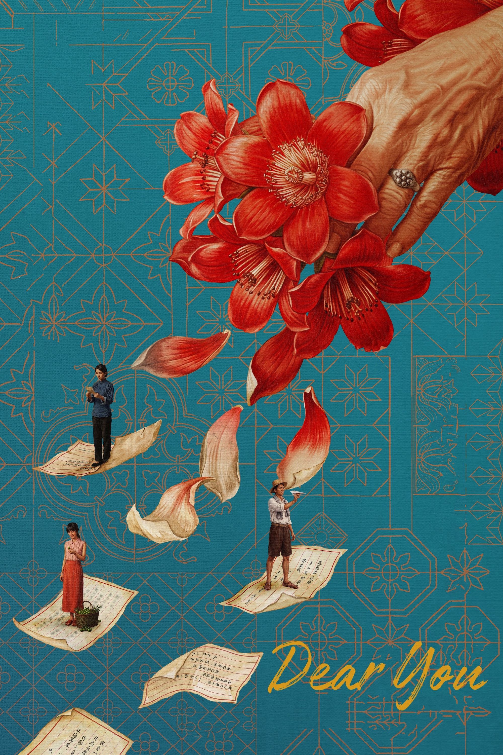 Poster for Dear You