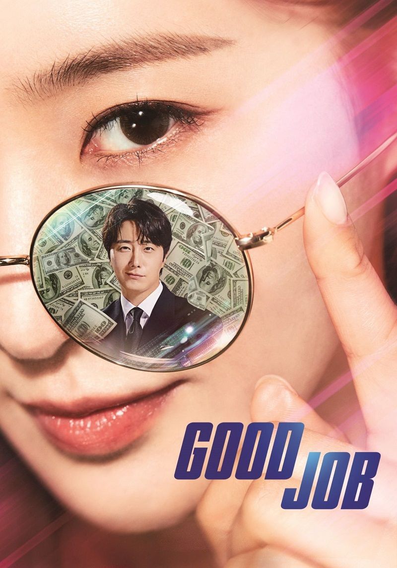 Poster of Good Job